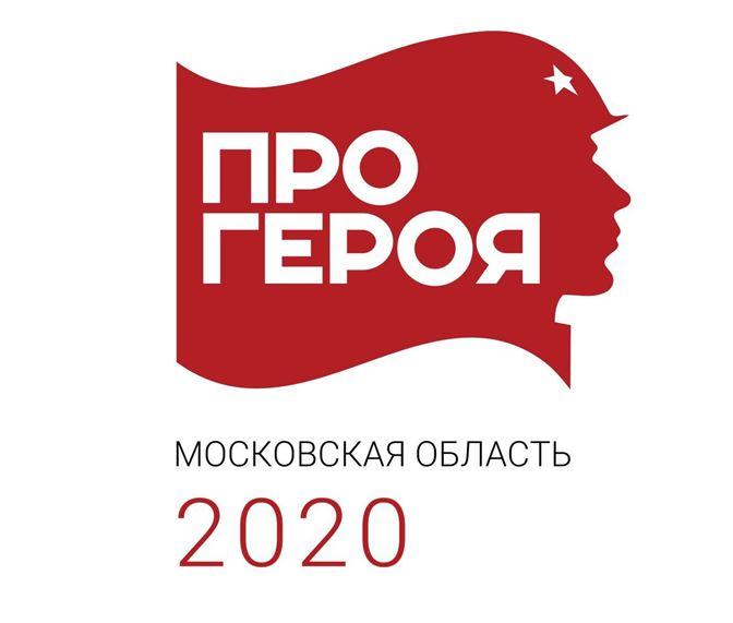 про героя.JPG